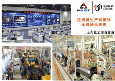 智能化工程 从图纸到现实的系统化落地指南